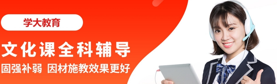 文化课  首图.png