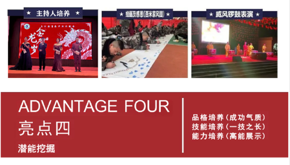 亮点4-1.png