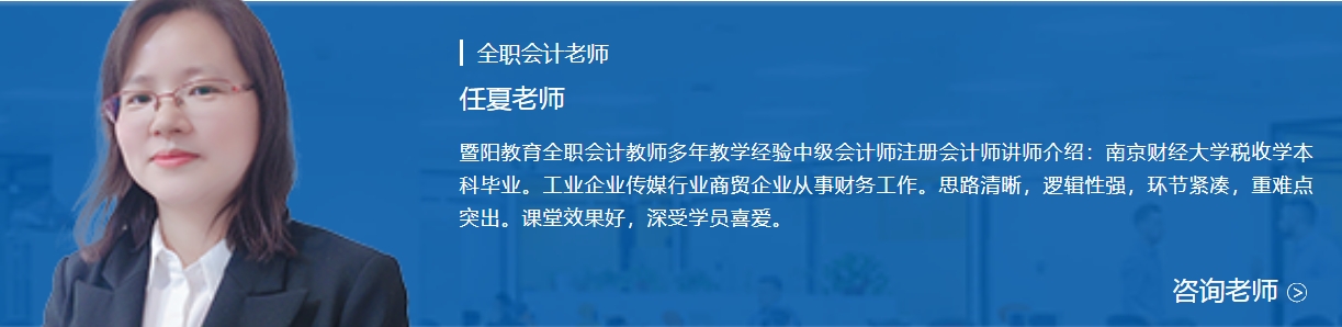 师资1-4.png