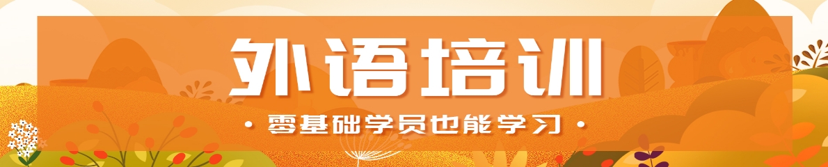 小语种.png
