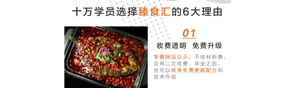 小吃理由.png