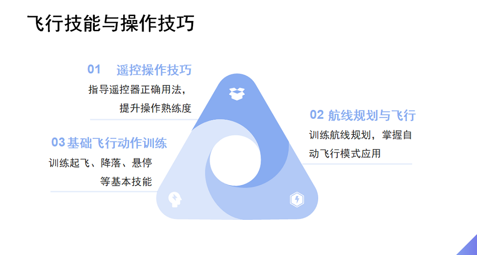 微信图片_202502241908124.png