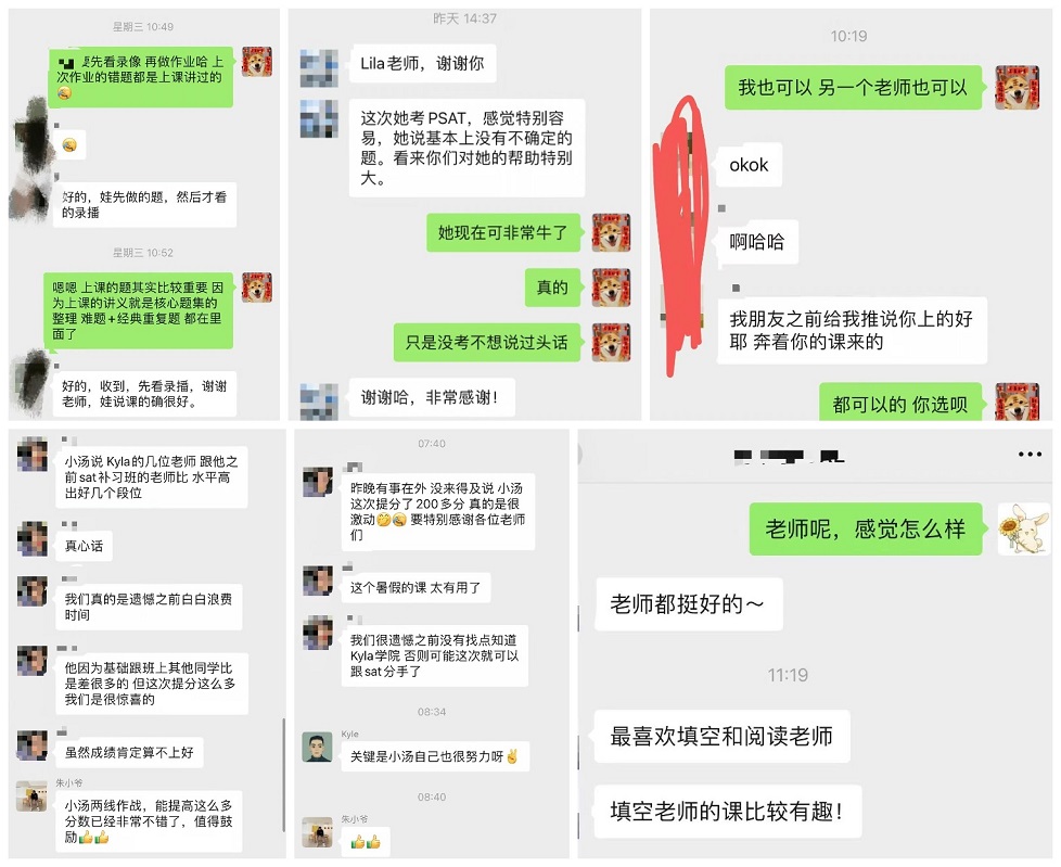 学员好评.jpeg