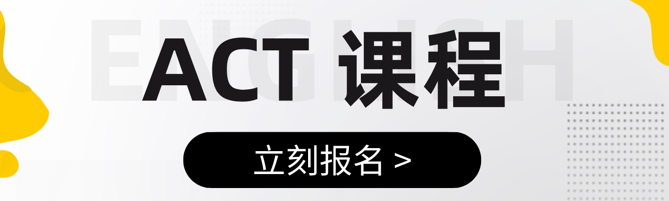 act.png