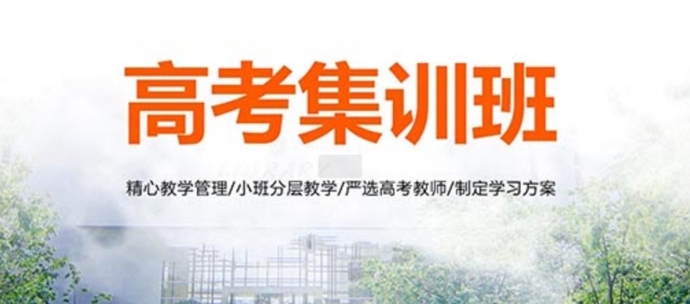 高考集训1.png