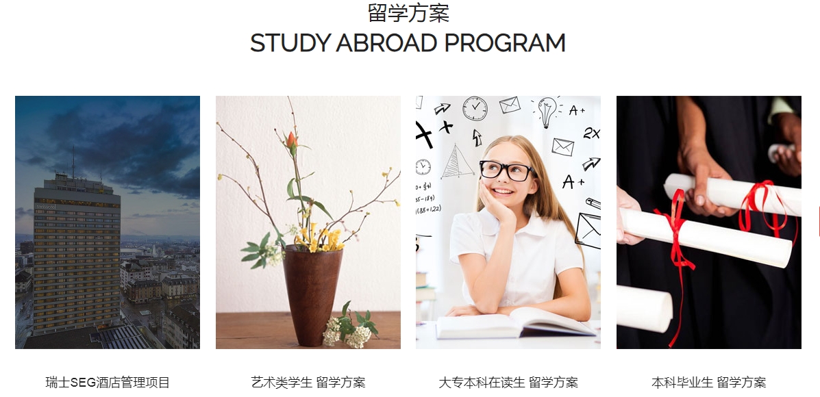 法国留学6.png