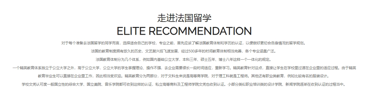 法国留学3.png
