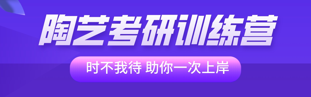 陶艺.png