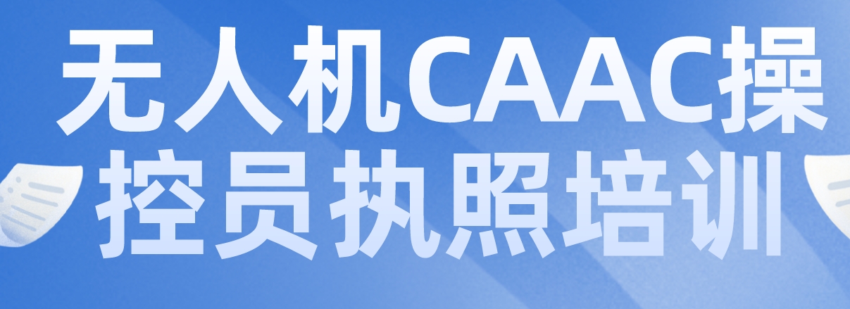 无人机1-1.png