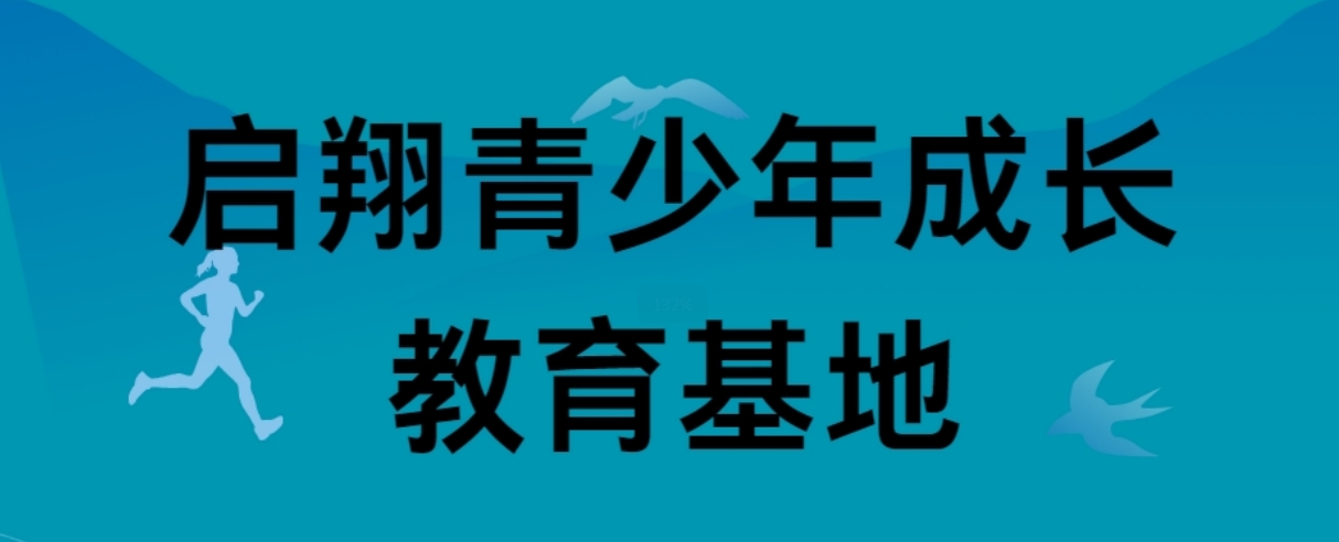 尾图.png