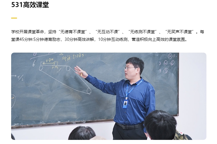九大特色1-7.png