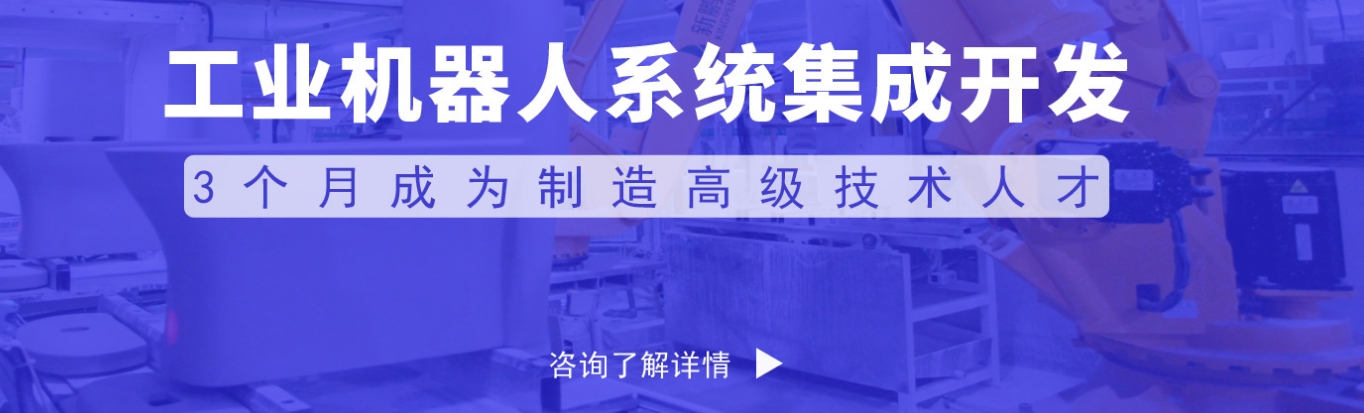 工业机器人1-1.png
