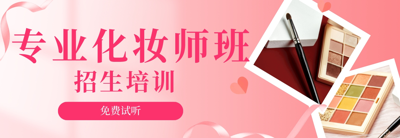 化妆1-1.png