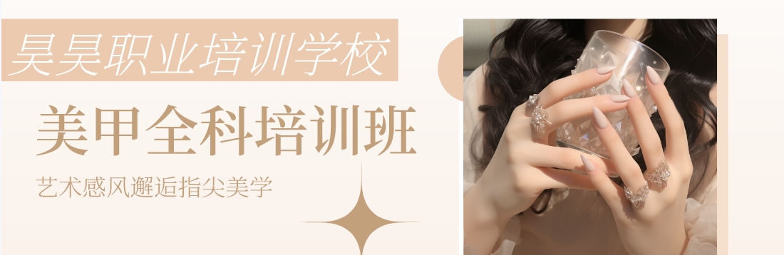 美甲1-1.png