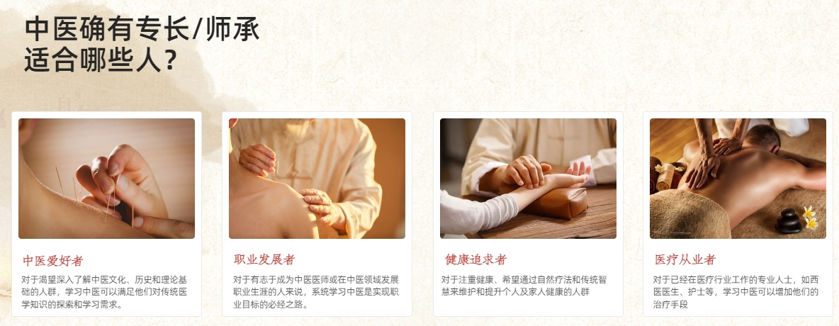 适合人群.png