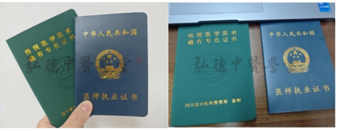 证书.png