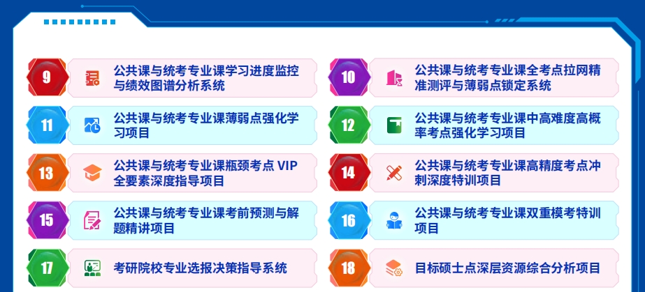 钻石卡1-6.png