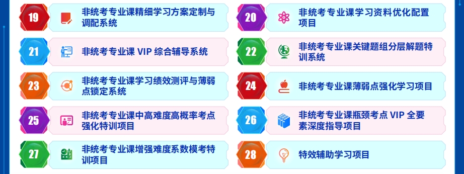 钻石卡1-7.png