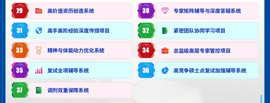 钻石卡1-8.png