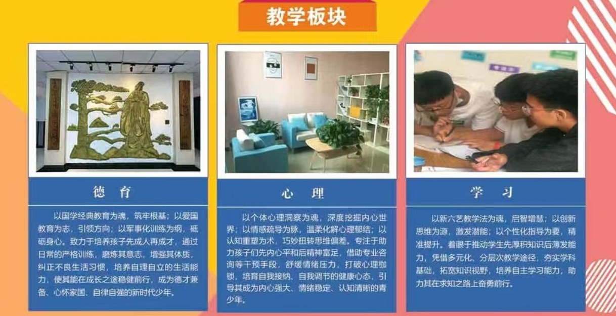 启翔教学.png
