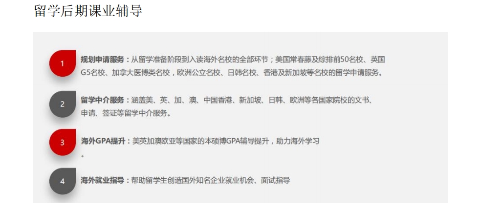 留学.png