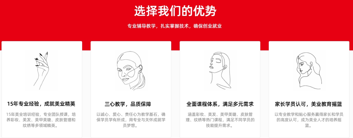 优势.png