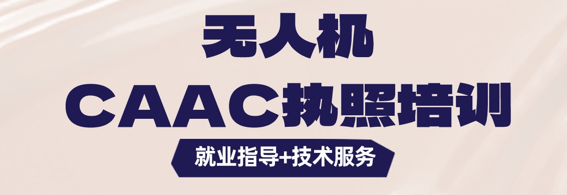 无人机1.png