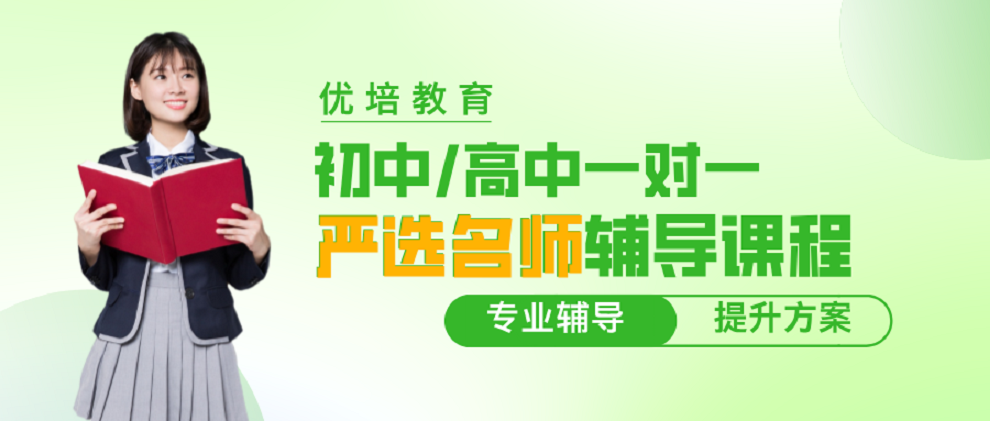 优培未来简介3.png