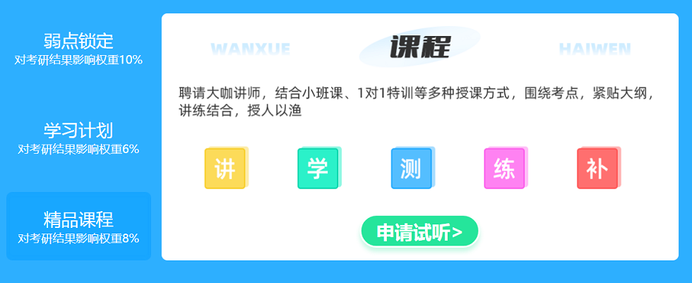 辅导体系-2 9大核心学习任务-3精品课程.png