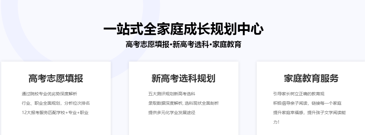 一站式规划中心.png