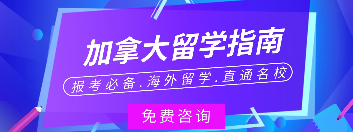 加拿大.png