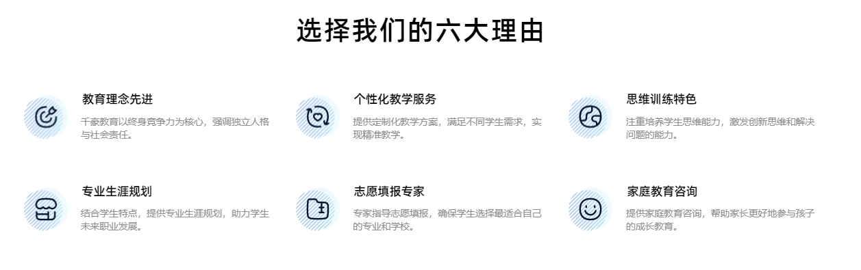 优势.png