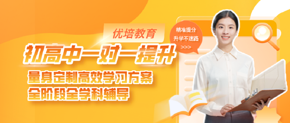 优培未来简介2.png