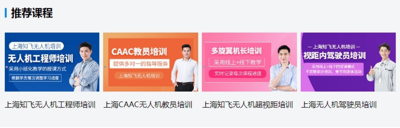 推荐.png