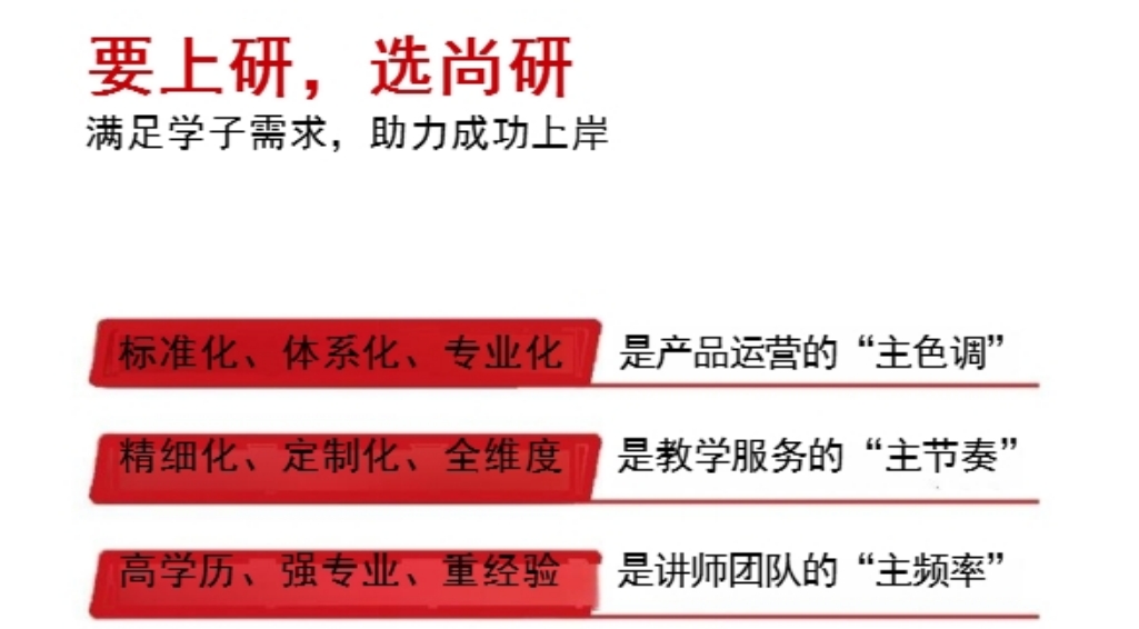 选择.png