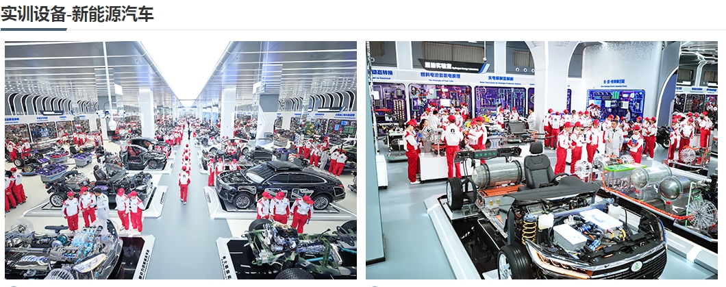 新能源汽车.png
