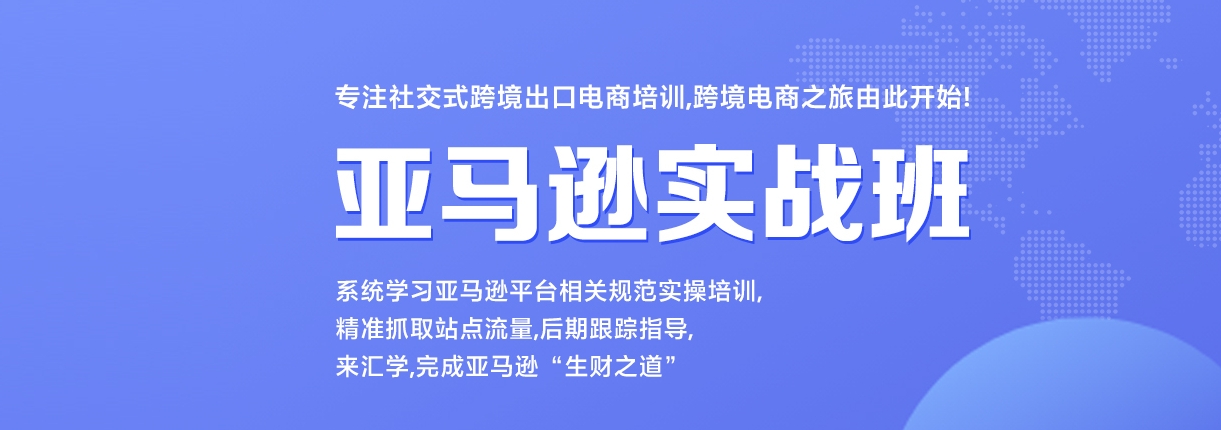 亚马逊.png