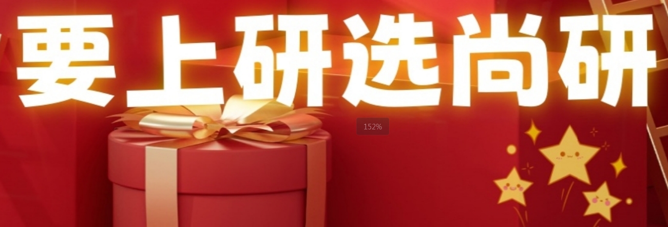 尾图1.png