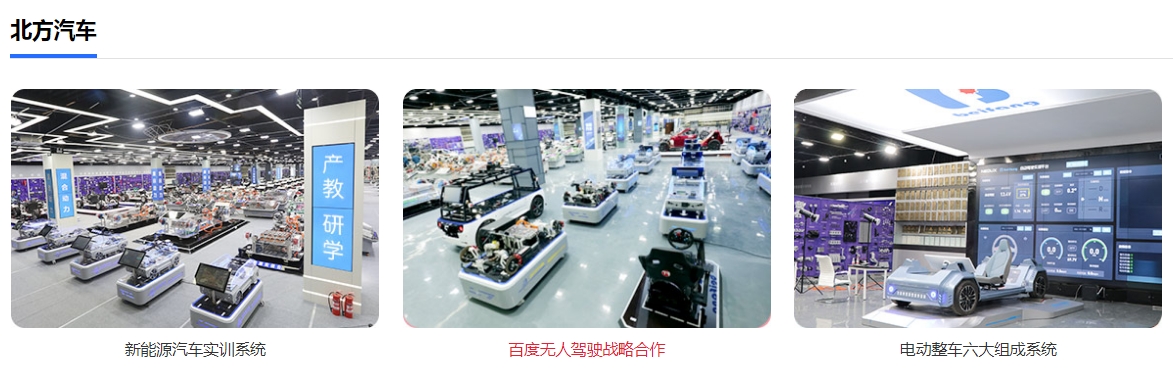 汽车专业.png