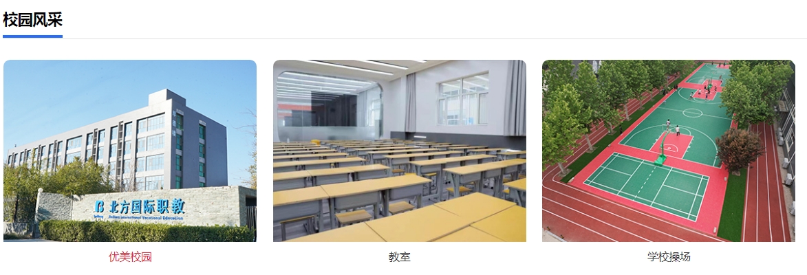 环境.png