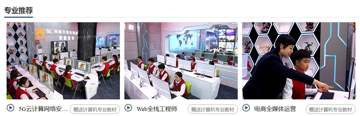 计算机.png