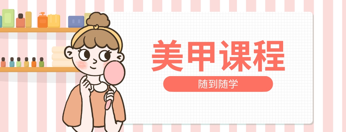1744184852968117.png 美甲1-1.png