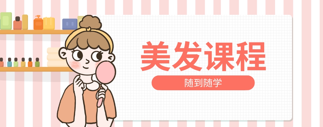 1744185231385717.png 美发1-2.png