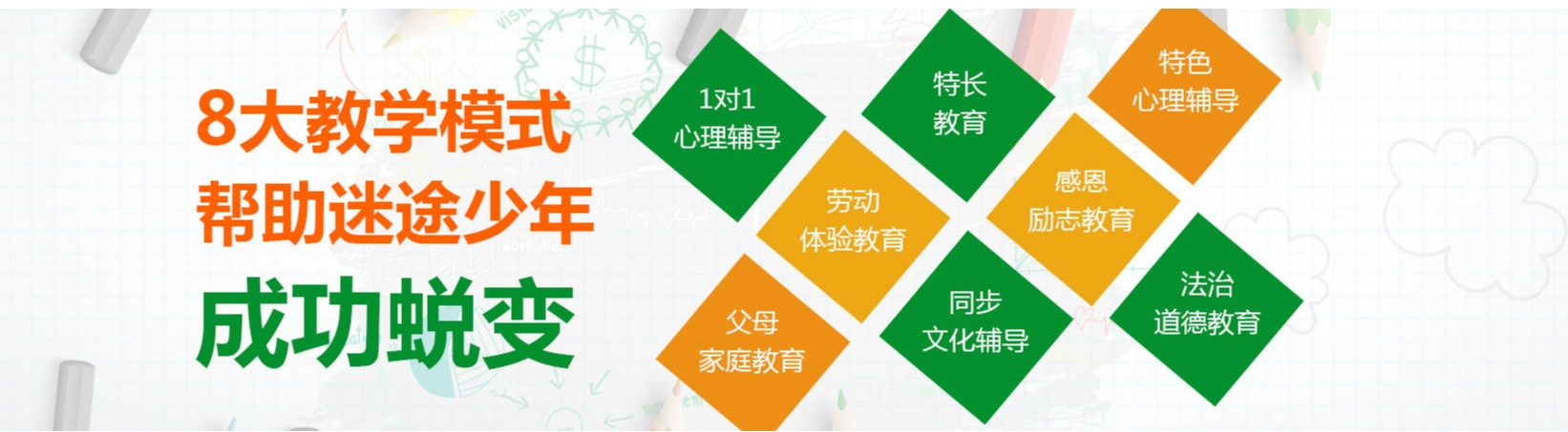 1744185636481182.jpg 特色.jpg