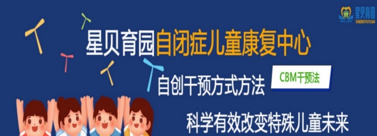 星贝.png