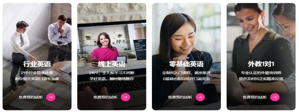 课程2.jpg