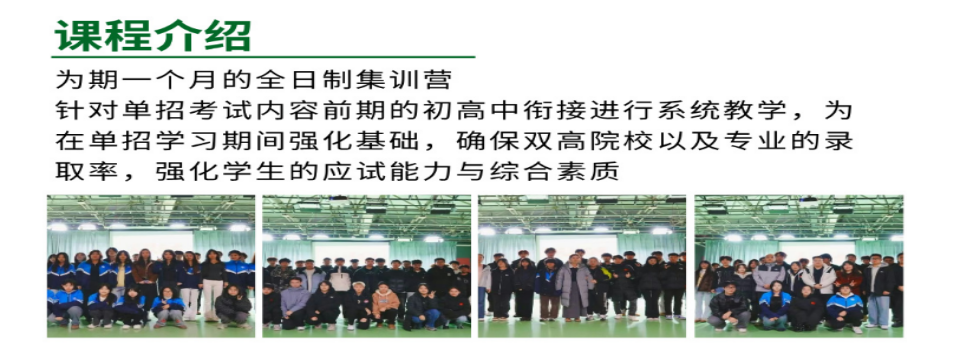 近期集训2.png