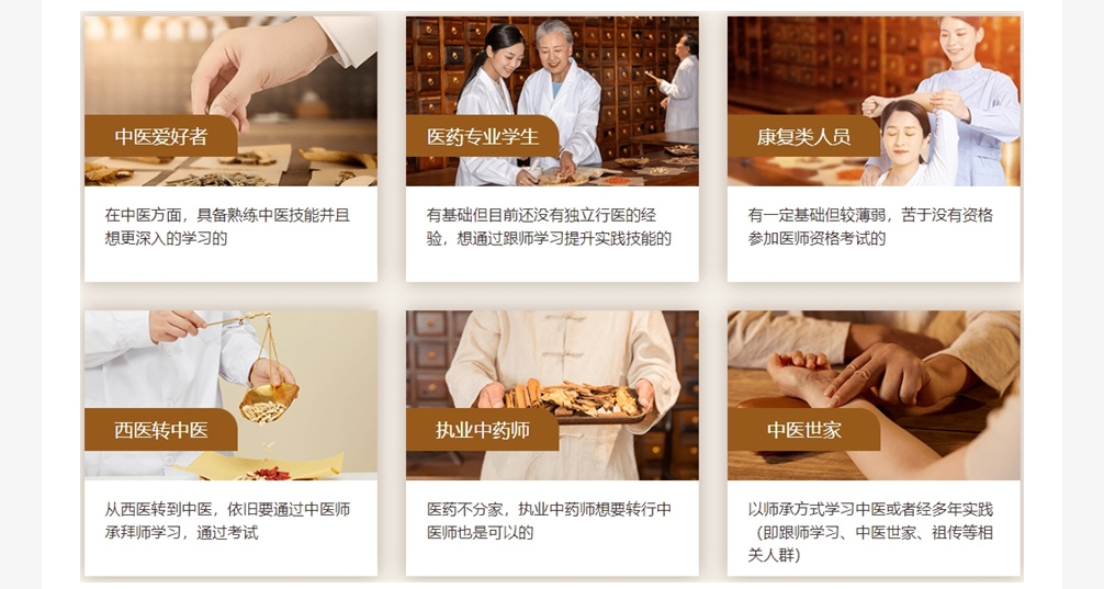 弘德中医传承.png