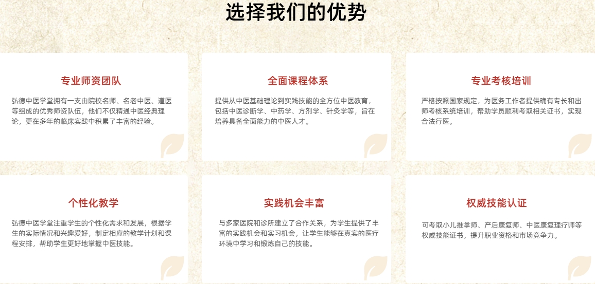 优势.png