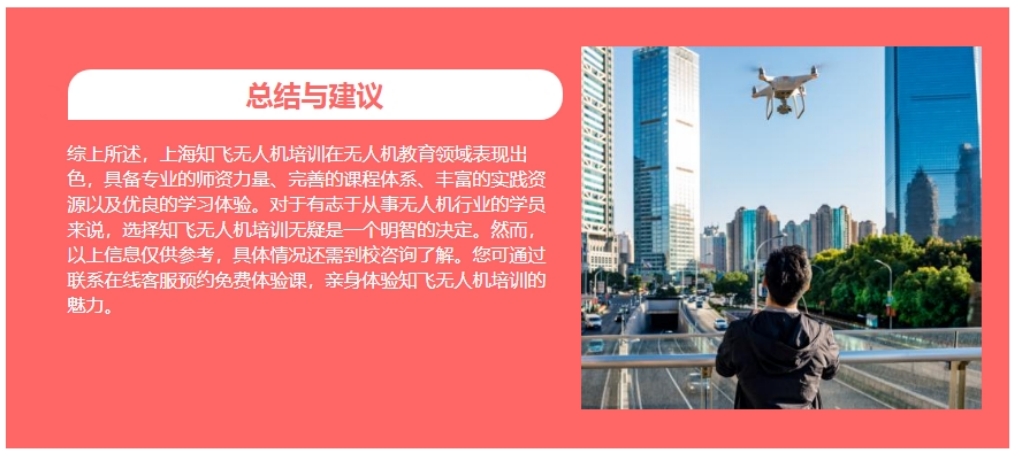 优势2.png